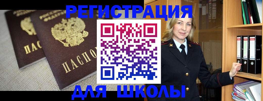 регистрация в Касли