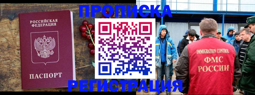 пропишу в квартире в Касли