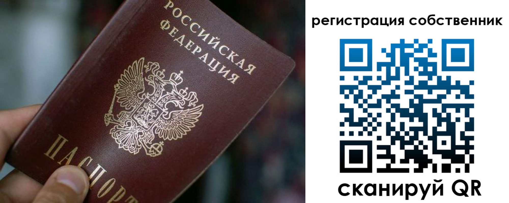 пропишу в квартире в Касли