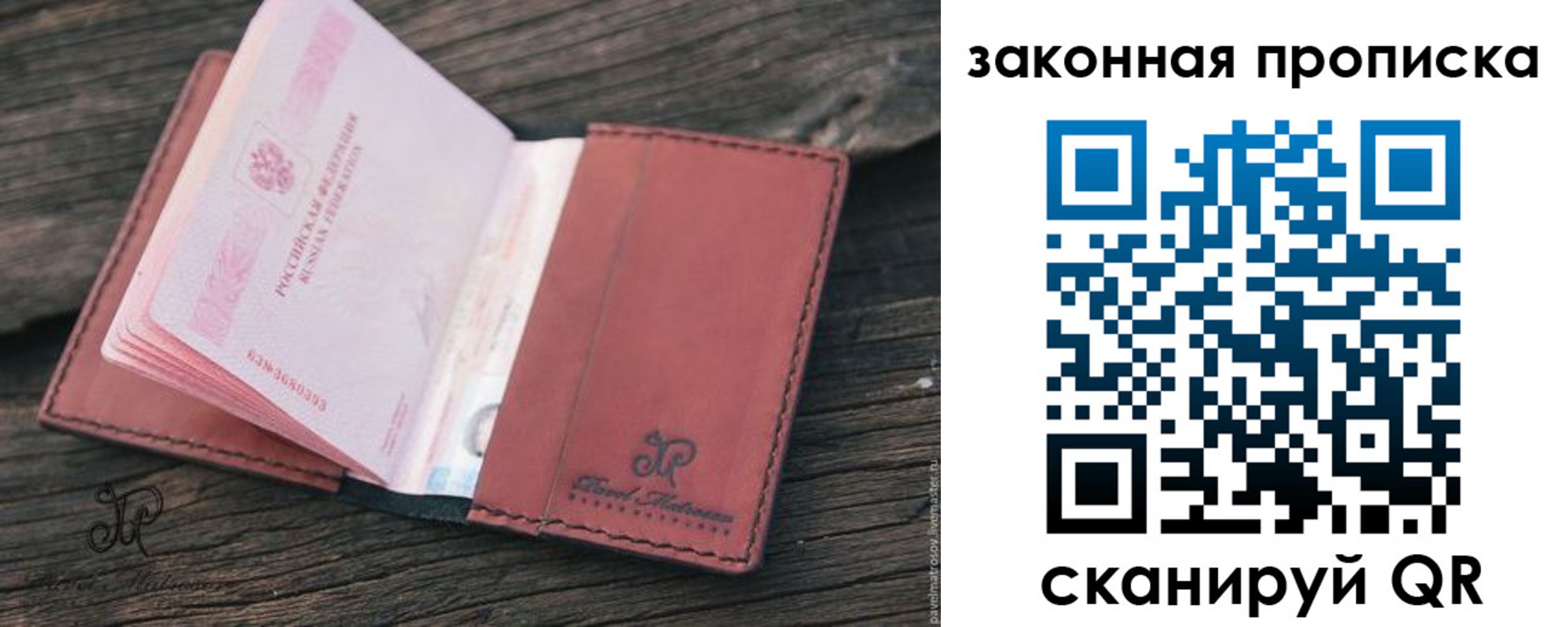 миграционный учет в Касли