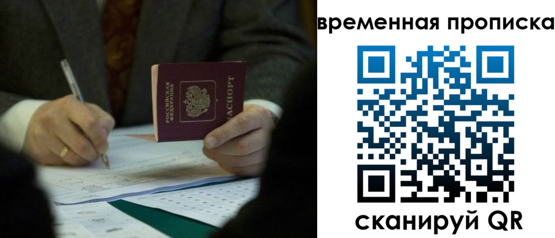 временная регистрация адрес в Касли