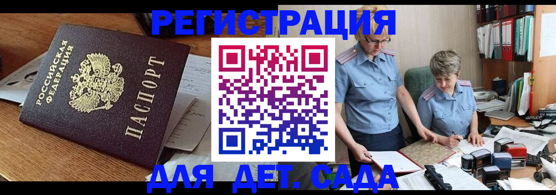 прописка паспорт в Касли