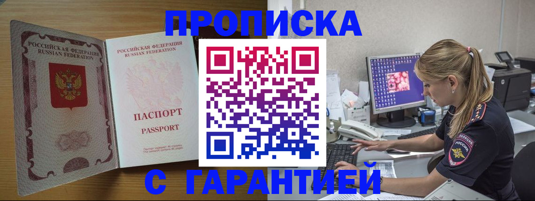 найти адрес прописки в Касли