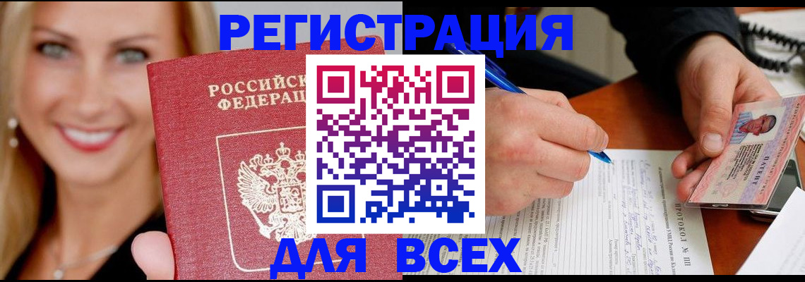 прописка поиск в Касли
