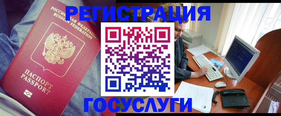 временная регистрация адрес в Касли